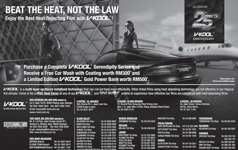 Beat the Heat, Not the Law